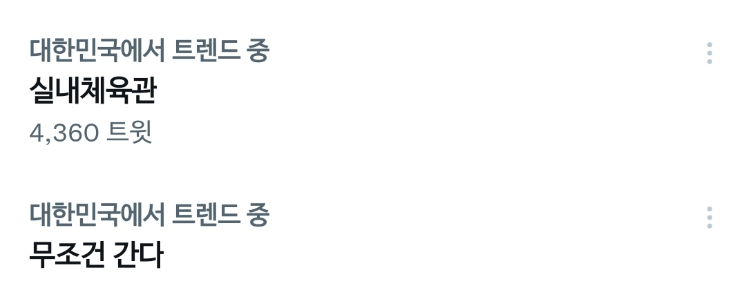 [잡담] 아니 방탄 팬들 개빨라 벌써 실트 가득 참ㅋㅋㅋㅋㅋㅋㅋ | 인스티즈