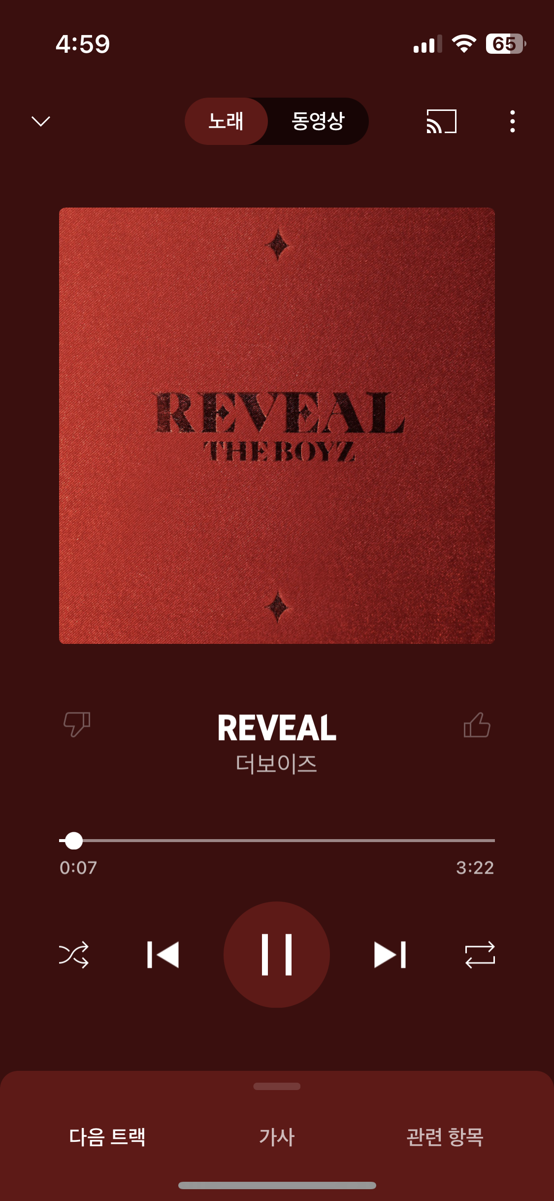 [잡담] 보플보다가 띵곡 발견함!!!!! | 인스티즈