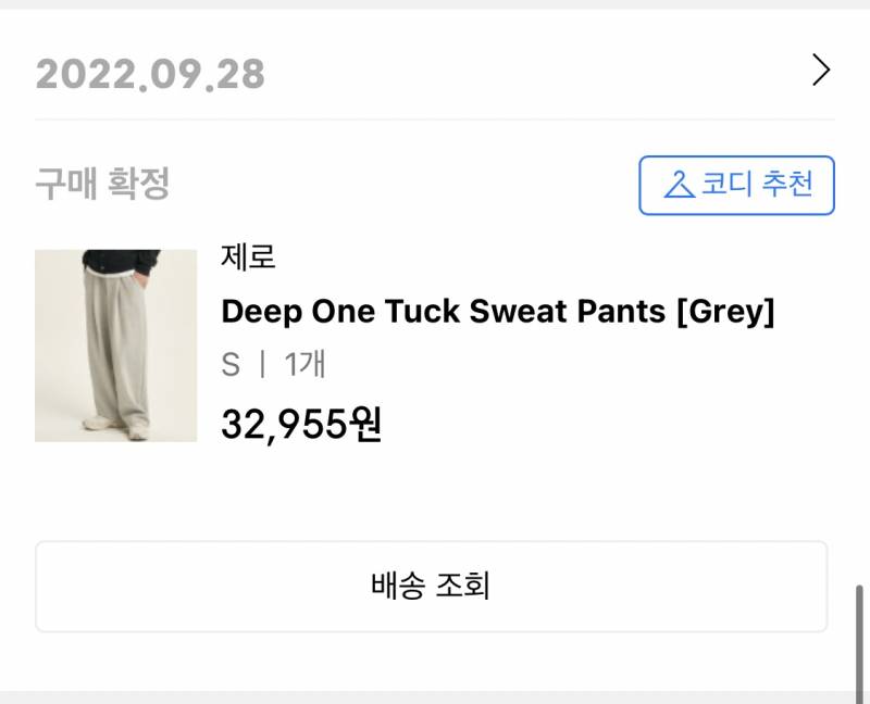 [잡담] 내 인생회츄 추천할게... 같은 바지 4번 구매함 | 인스티즈