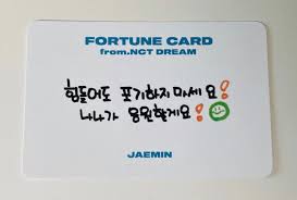 [잡담] :재민이 원래 초딩다꾸체~세미지성체 쓰는데 시즈니들한테 가는 글 쓸때만 한석봉 빙의해서 한글자한글자 예쁘게 쓰려고 하는거 너무 기특하고 긔여뤄죽겟음ㅋㅋㅋ | 인스티즈