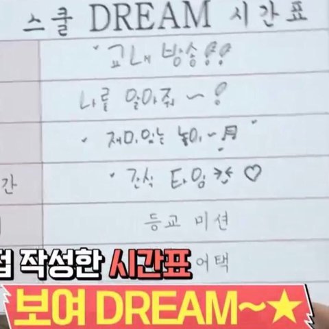 [잡담] :재민이 원래 초딩다꾸체~세미지성체 쓰는데 시즈니들한테 가는 글 쓸때만 한석봉 빙의해서 한글자한글자 예쁘게 쓰려고 하는거 너무 기특하고 긔여뤄죽겟음ㅋㅋㅋ | 인스티즈