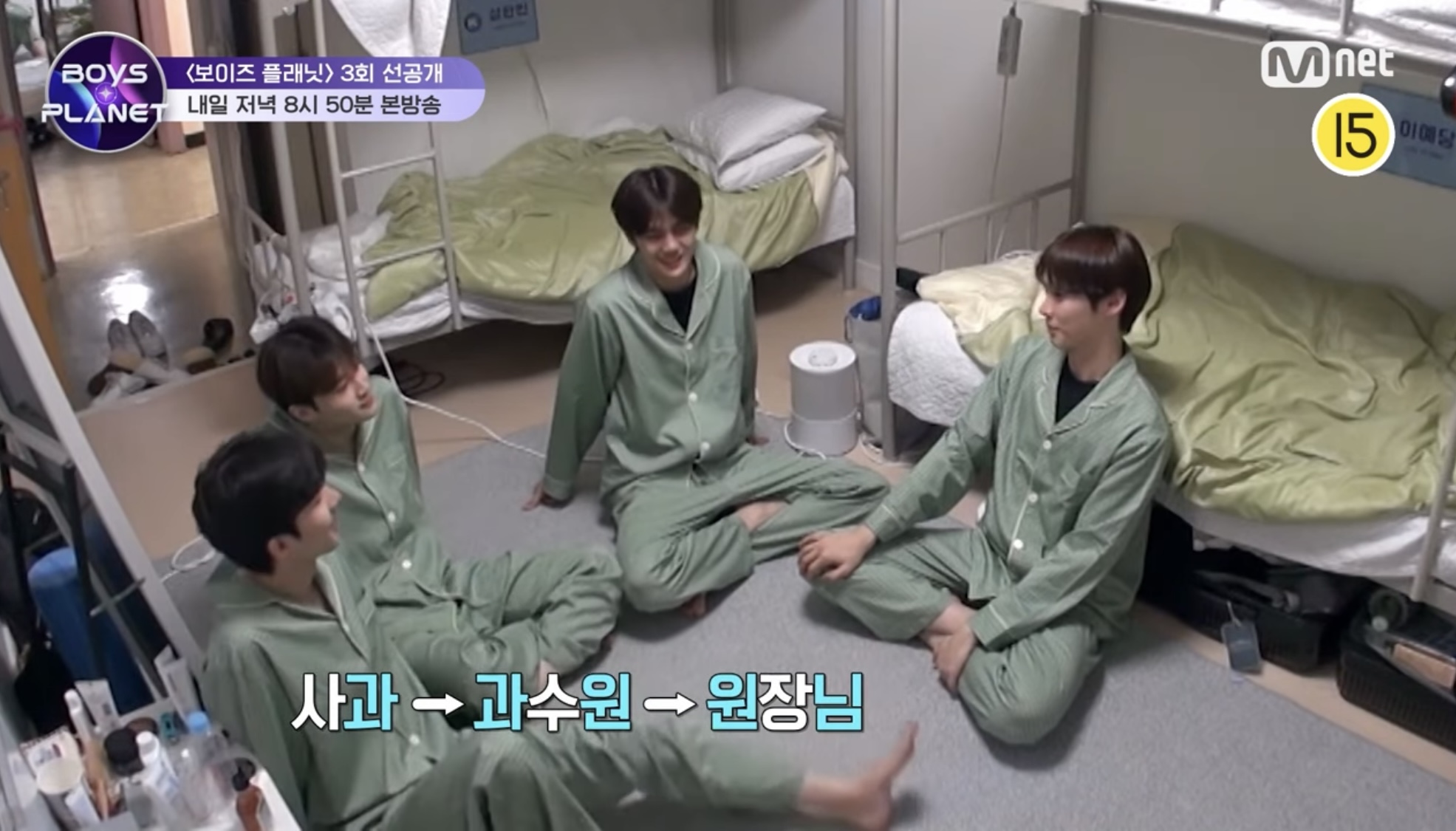 [잡담] 보플 럽미라잇 임실치즈 룸메들 | 인스티즈