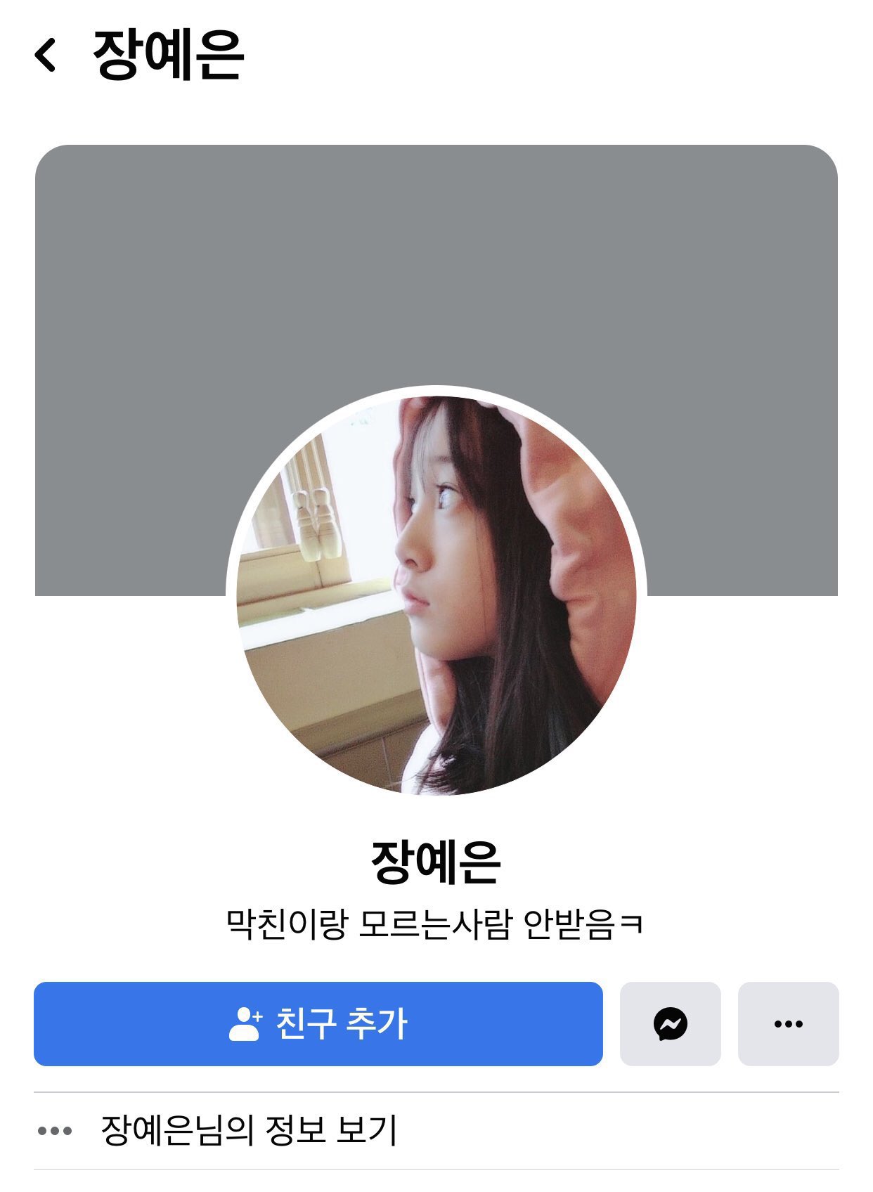 [잡담] 스테이씨 레전드 과거사진 정리해보면 | 인스티즈