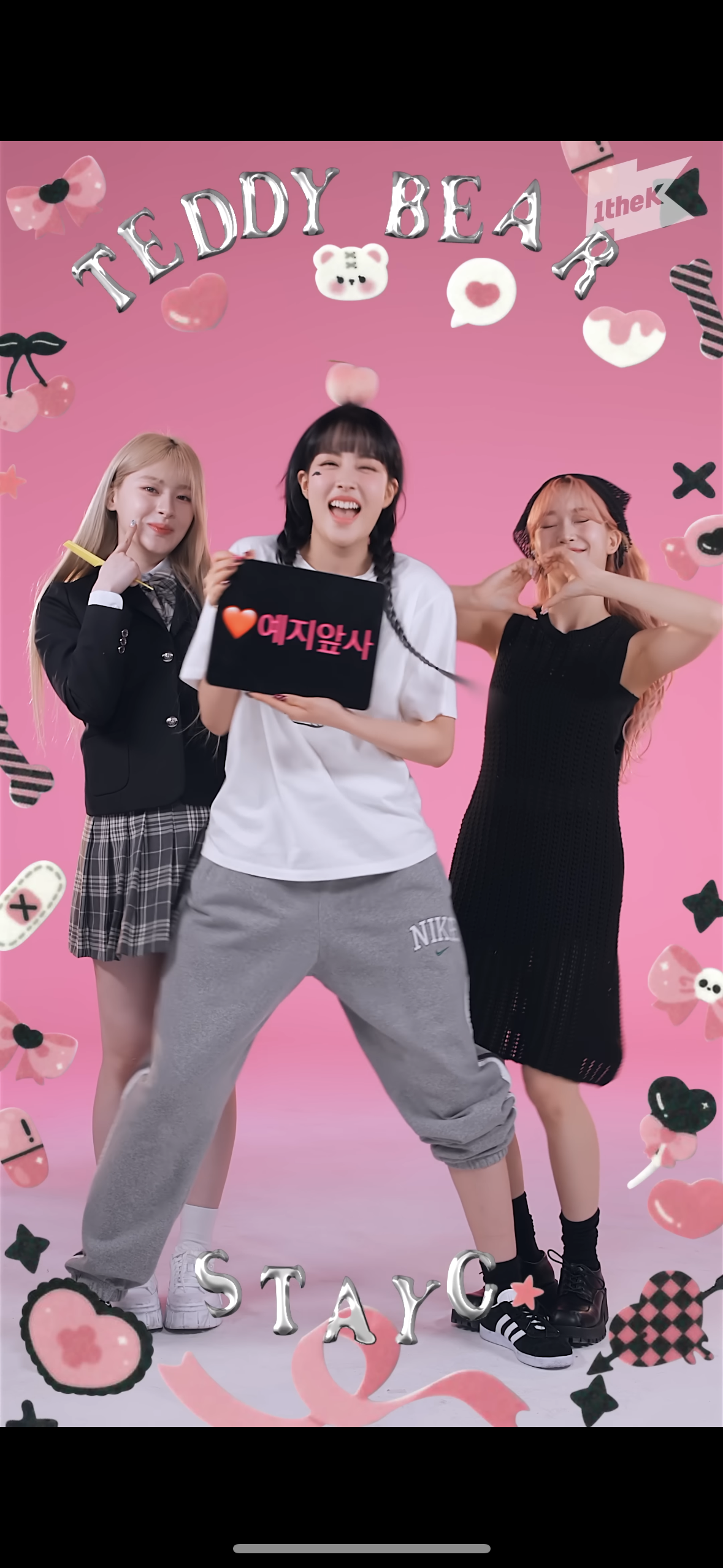 [잡담] 스테이씨 레전드 과거사진 정리해보면 | 인스티즈