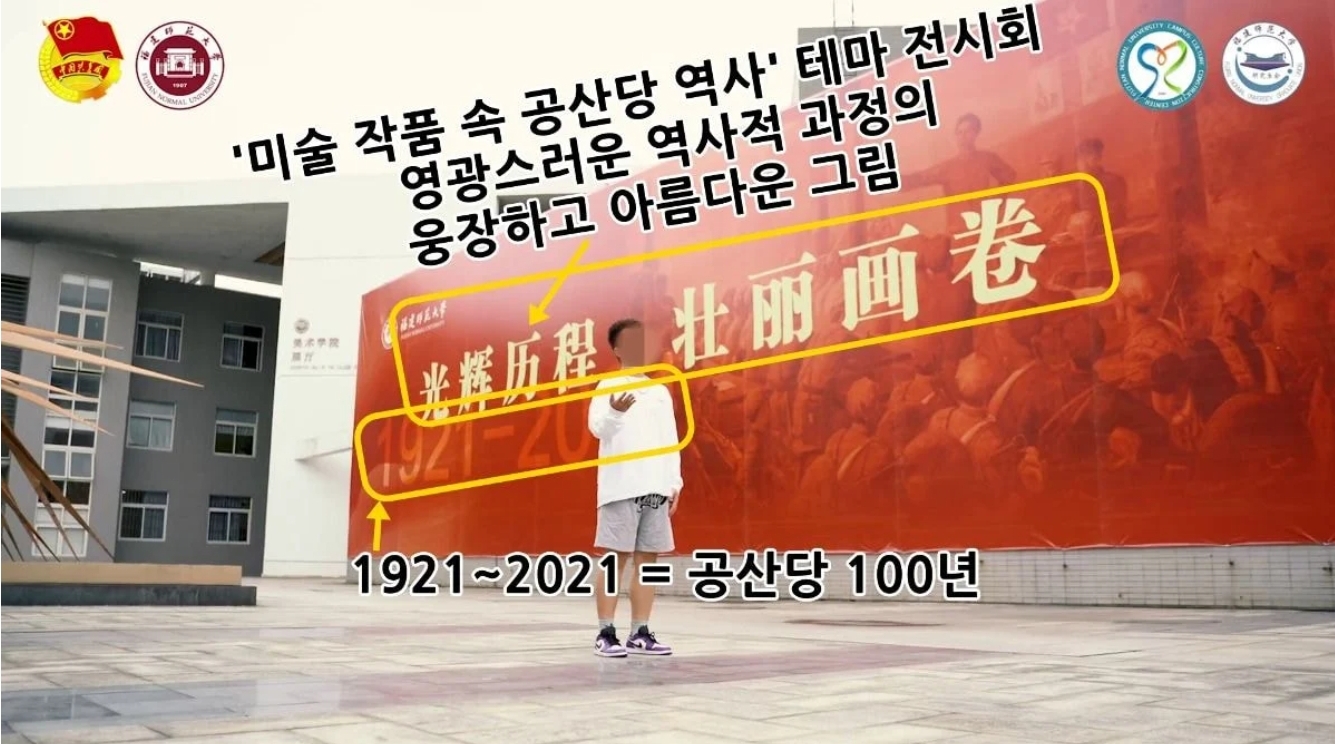 [정보/소식] 날조 쉴드 때문에 쓰는 보이즈플래닛 G그룹 센터 장하오 공산당 100주년 노래 가사 내용 | 인스티즈
