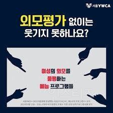 세계 유일 외모가 예능소재가 되는 나라 | 인스티즈