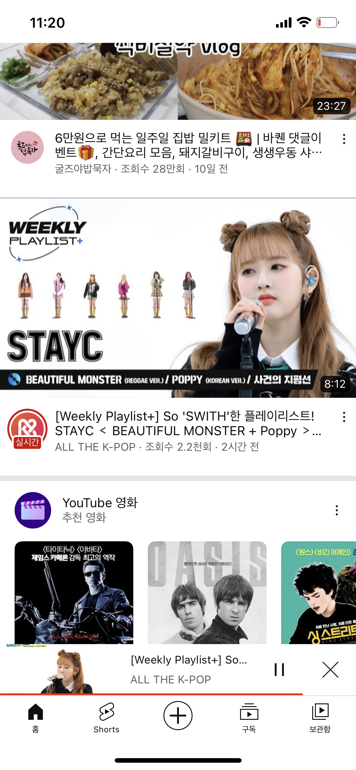 [잡담] 시은 머리봐.. | 인스티즈