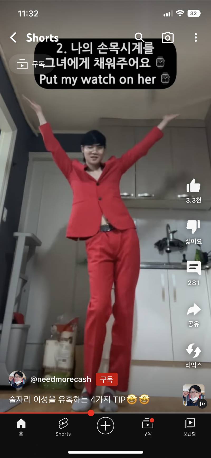 instiz