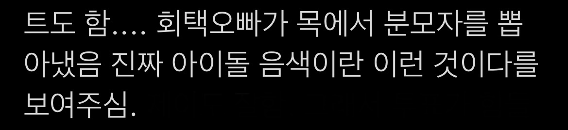 [OnAir] 후이 분모자 뭔지 궁금한 익들아 | 인스티즈