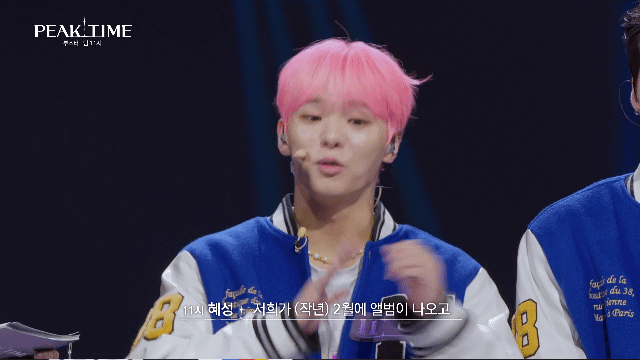 [잡담] 피크타임 11시 팀에 혜성이란 멤버 오마이걸 승희랑 엄청 닮지 않았어...? | 인스티즈