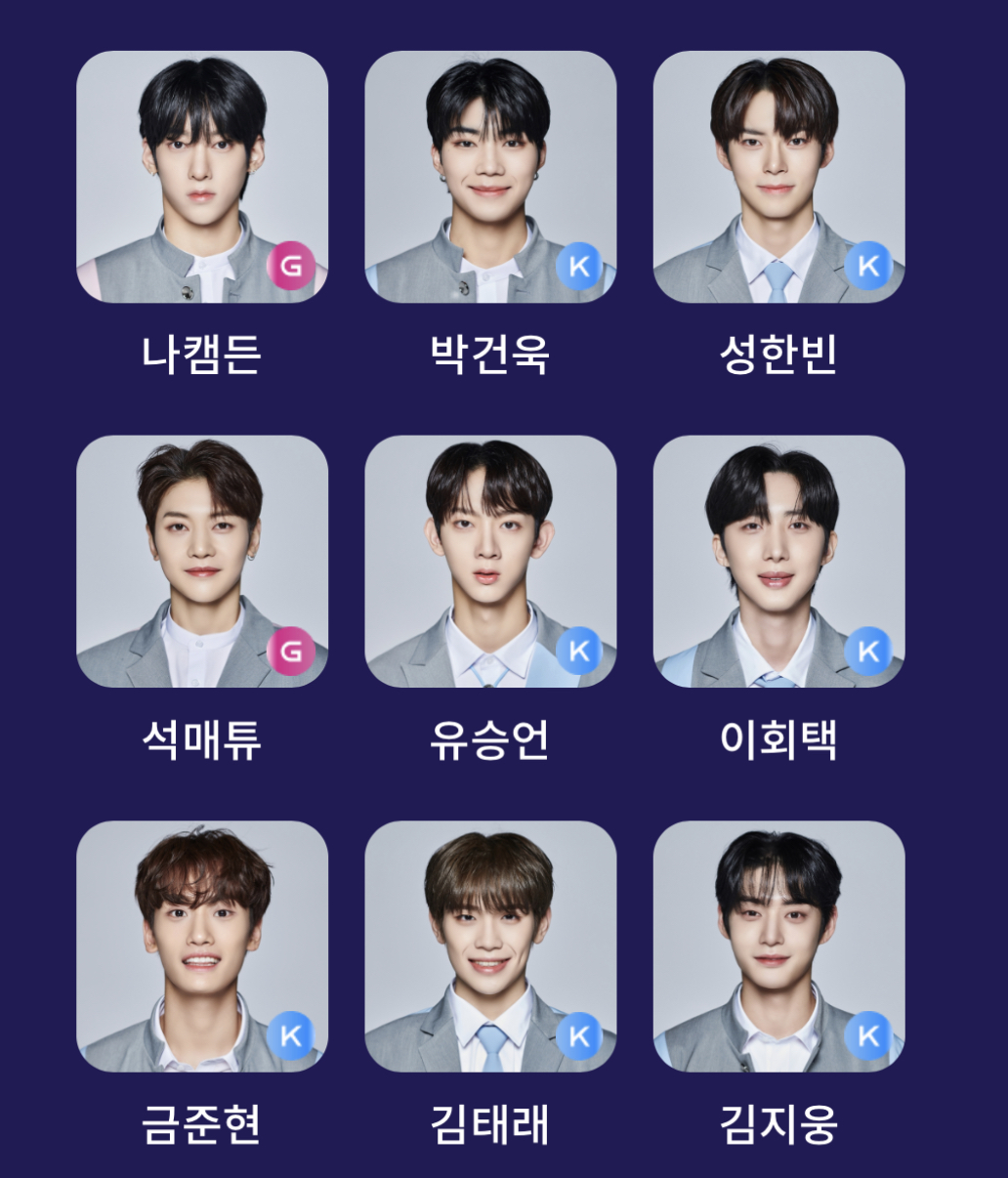 [잡담] 나도 첫 투표 꺼내옴!!!! | 인스티즈