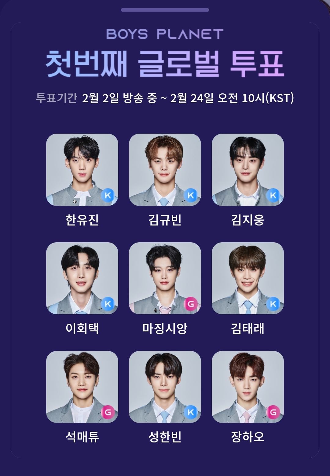 [잡담] 보플 내픽어때 | 인스티즈
