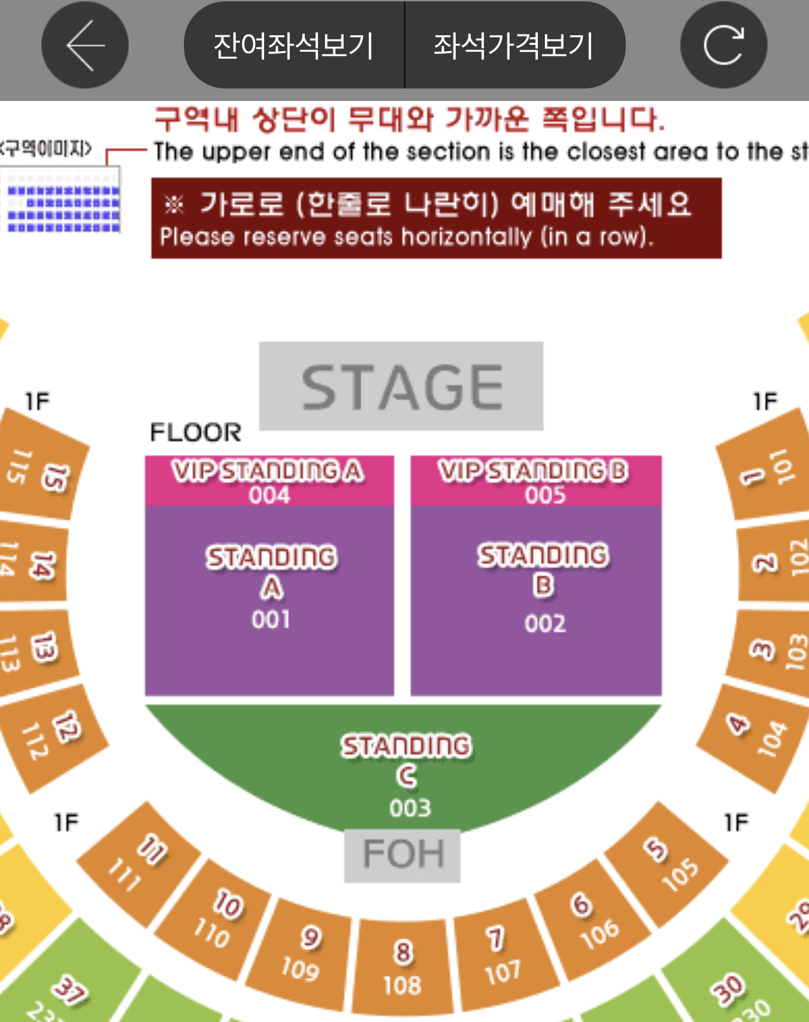 [잡담] 올림픽체조경기장 좌석 좀봐주라… 제발!! | 인스티즈