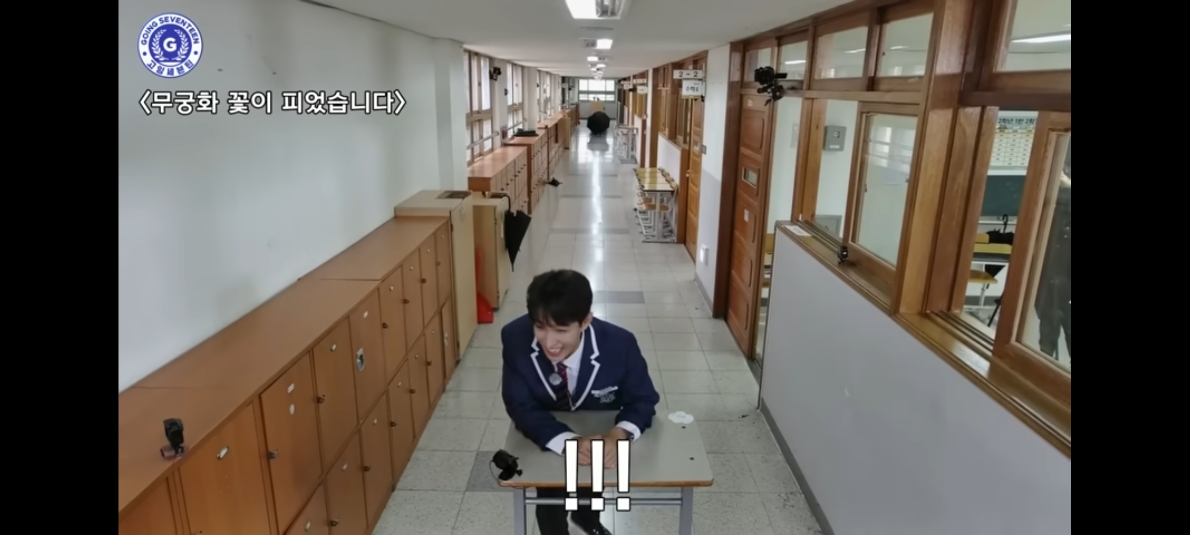 [잡담] 세븐틴 무궁화 꽃이 피었습니다는 진짜 미친거같아 | 인스티즈