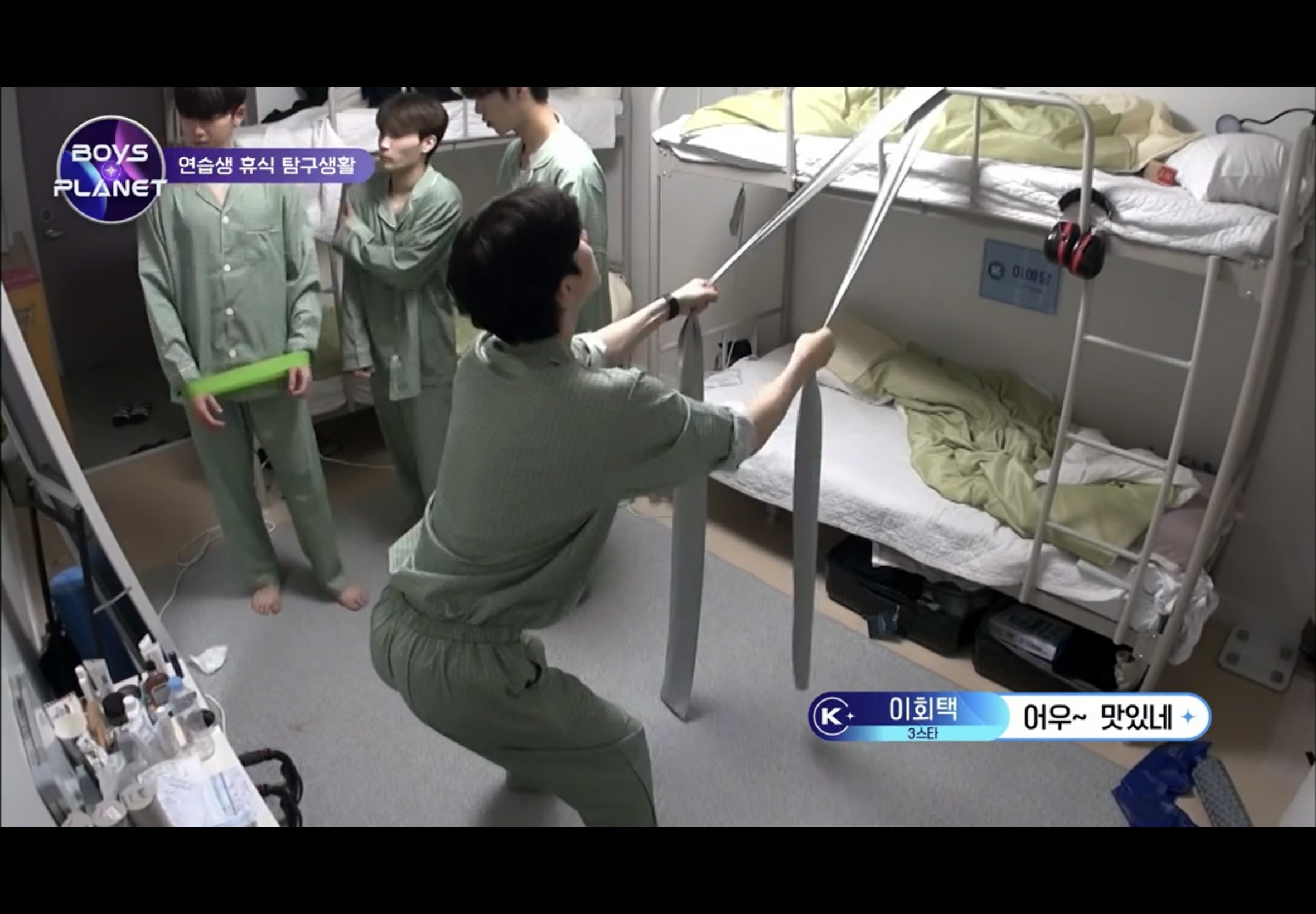 [잡담] 아니 보플 숙소에서 헬스하는 애들 중에 후이도 있었구나 | 인스티즈