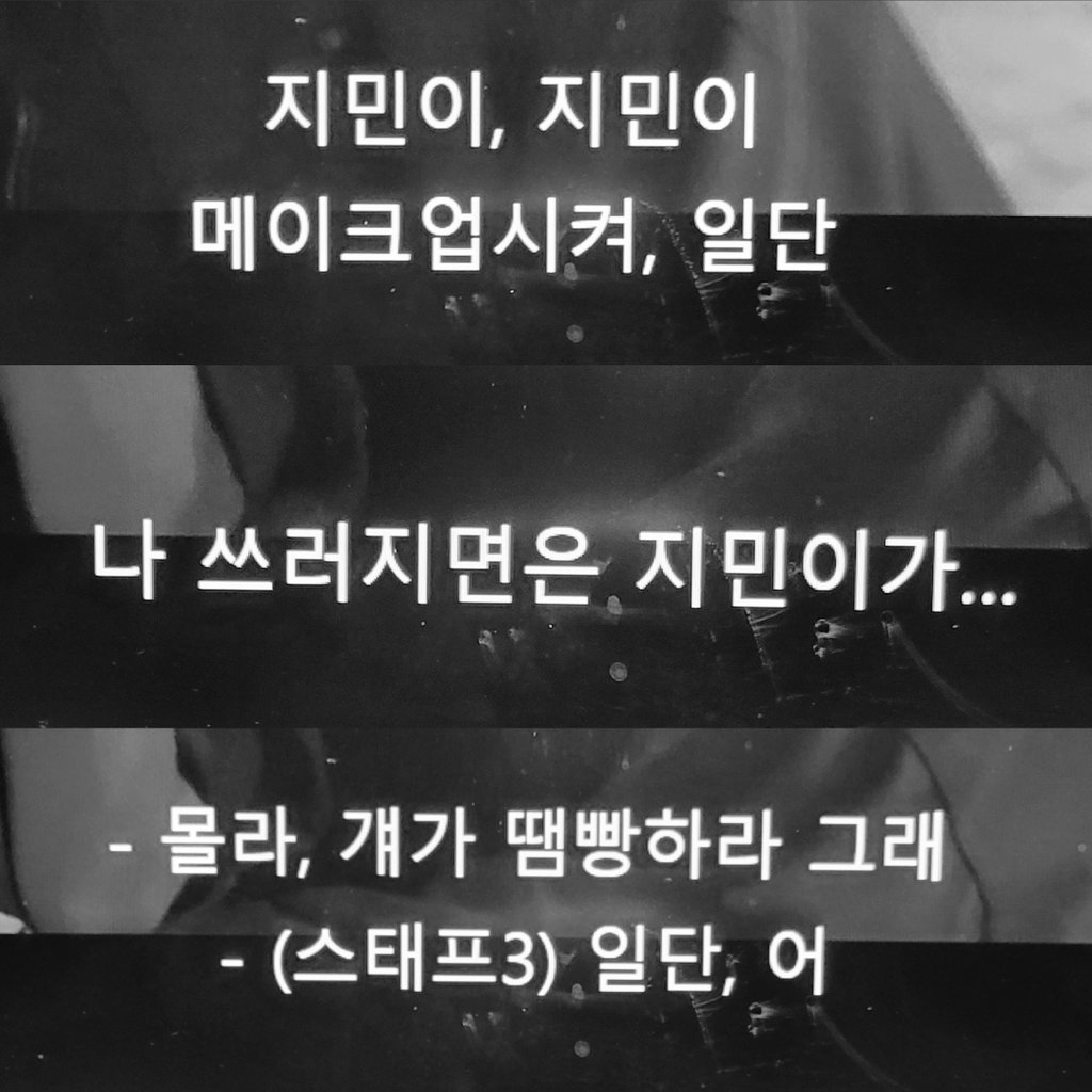 [잡담] 제이홉 발언에 스텝 반응이 너무 웃김 | 인스티즈