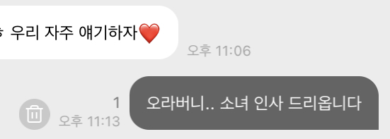 [잡담] 버블에 1 뭐야? | 인스티즈