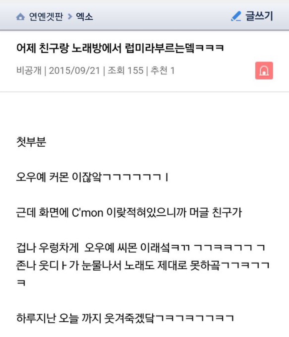 [잡담] 오우예 씨몬 | 인스티즈