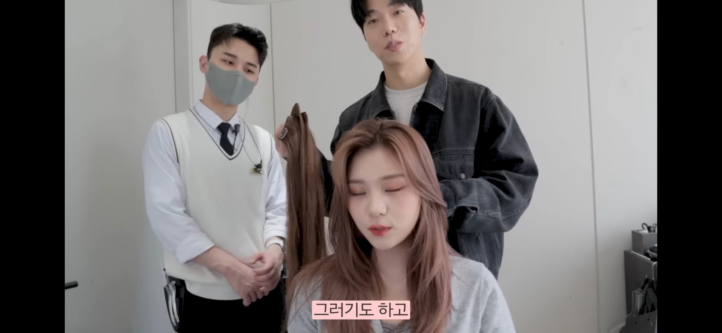 [잡담] 이거 머리색 먼지 아는 사람?? | 인스티즈