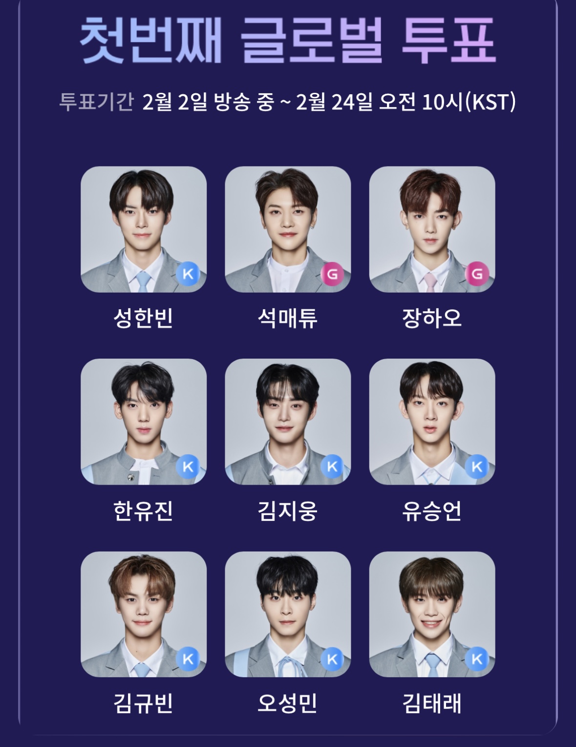 [잡담] 나의 보플 픽 어때 | 인스티즈