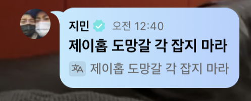 [OnAir] 박지민 댓글 ㅋㅋㅋㅋㅋㅋㅋ | 인스티즈