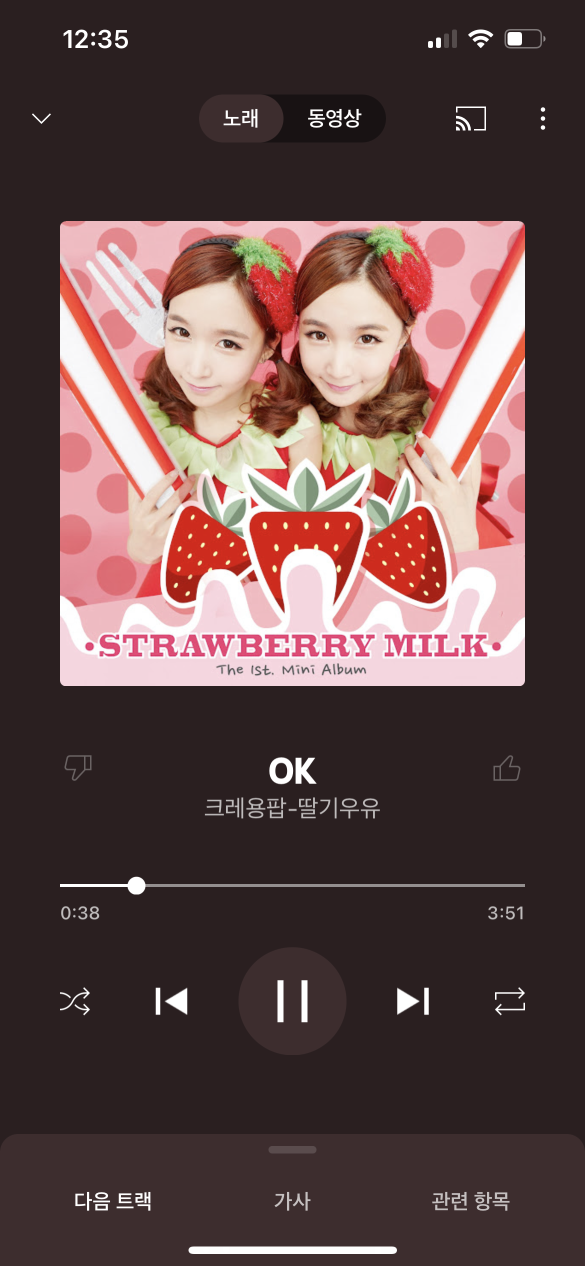 [잡담] 크레용팝 딸기우유 요즘 나와도 엄청인기많았을듯ㅋㅌ | 인스티즈