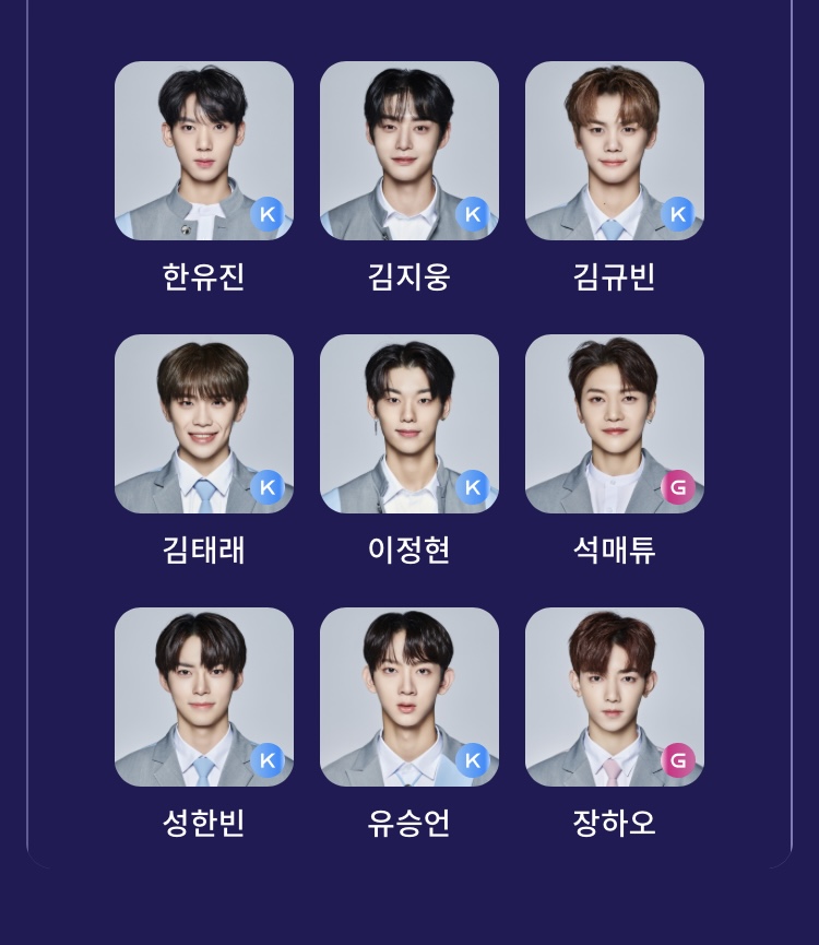 [잡담] 보플 누구누구 겹쳐!!! | 인스티즈