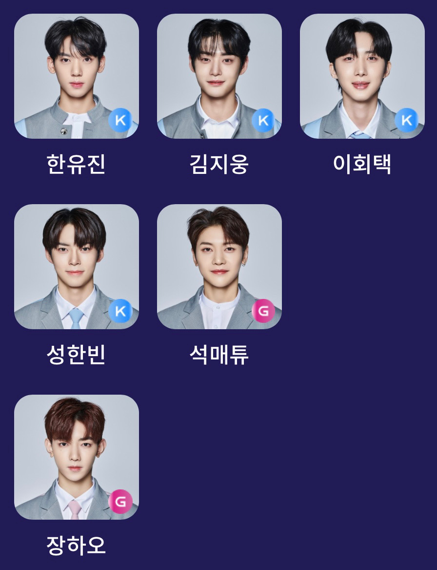 [잡담] 내 고정픽?인데 몇명 겹칩 | 인스티즈