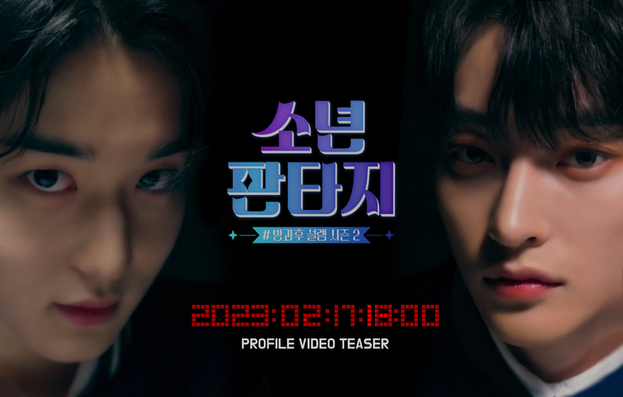 [잡담] 티알씨엔지 태선 방과후설렘2에도 나온다 | 인스티즈