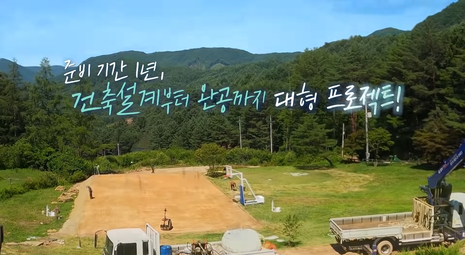 [잡담] 방탄 인더숲 스케일 진짜..하이브의 돈ziral을 볼 수 있음 | 인스티즈