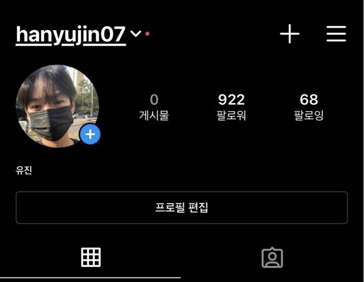 [잡담] 와 한유진 과거 인스타 간지 대박임 | 인스티즈