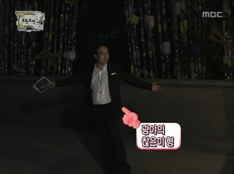 [잡담] SM 사태 예견한 무한도전 | 인스티즈