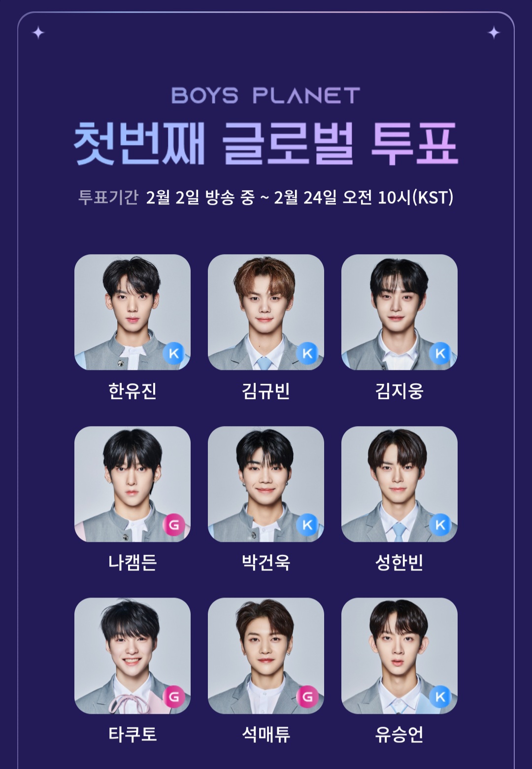 [잡담] 보플 나랑 픽 얼마나 겹쳐?? | 인스티즈