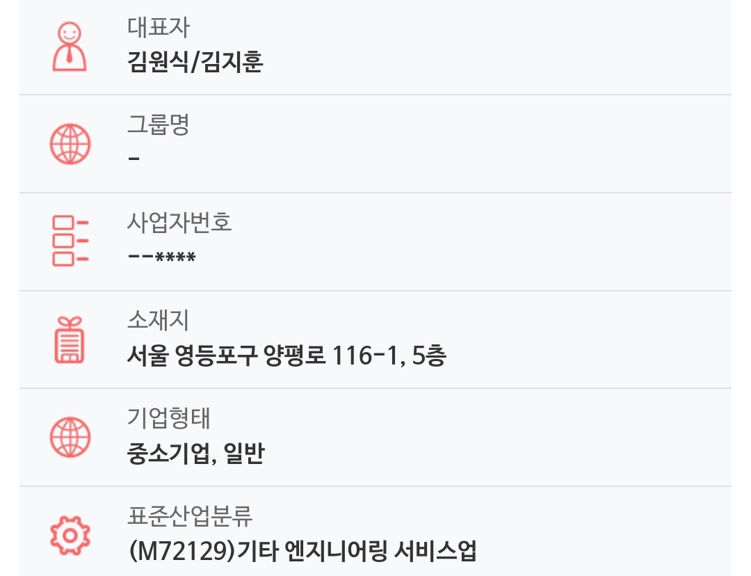 [잡담] 성한빈 소속사 정리 | 인스티즈