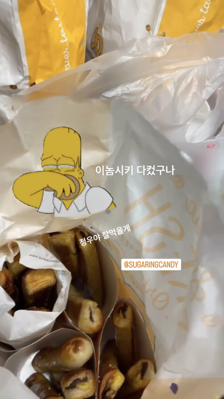 [잡담] 샤이니 키 인스타 스토리에 엔시티 정우 태그 !.! | 인스티즈