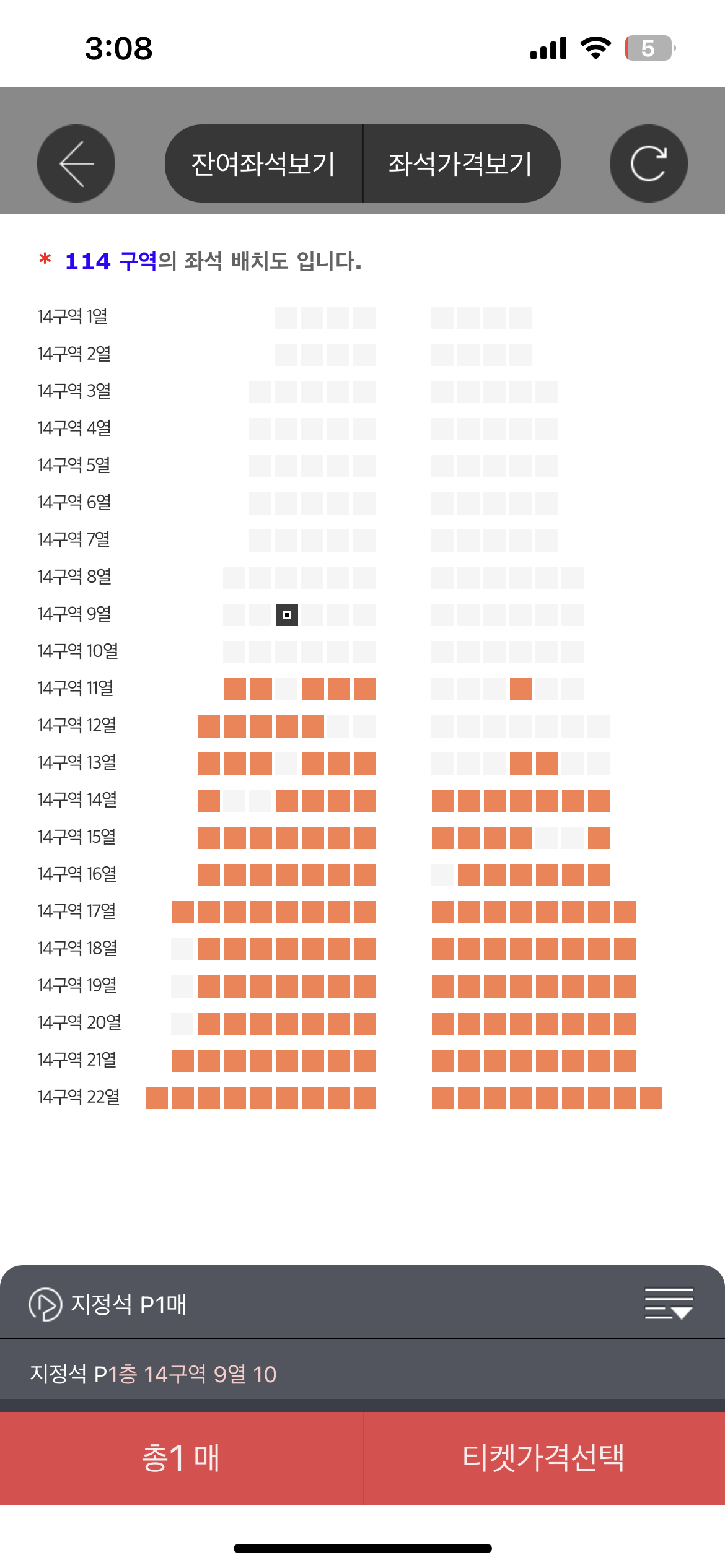 [잡담] 올림픽체조경기장 좌석 좀봐주라… 제발!! | 인스티즈
