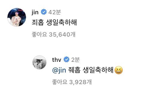 [잡담] 방탄 댓글 걍 우럭 | 인스티즈