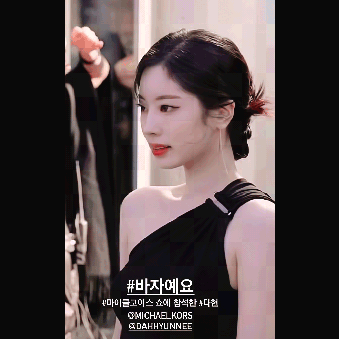 [잡담] 트와이스 다현 옆모습 | 인스티즈