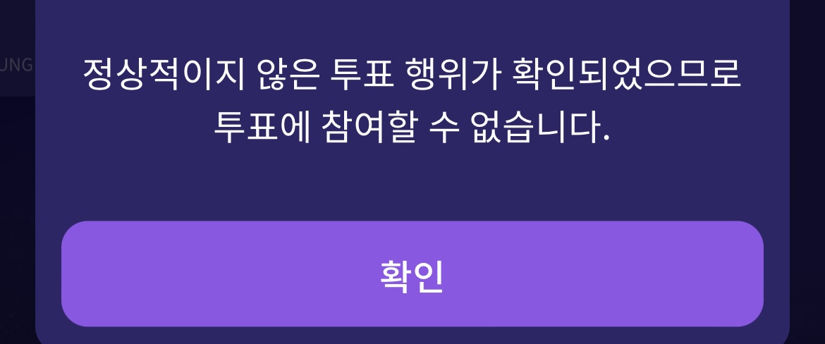 [잡담] 아니 보플 투표 왜이래? | 인스티즈