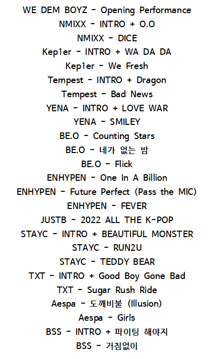 [잡담] 아 뭔가 써클차트 큐시트 보니까 비오 무대때 부석순 나와있으면 리액션 재밌는거 나올 거 같다ㅋㅋㅋㅋ | 인스티즈