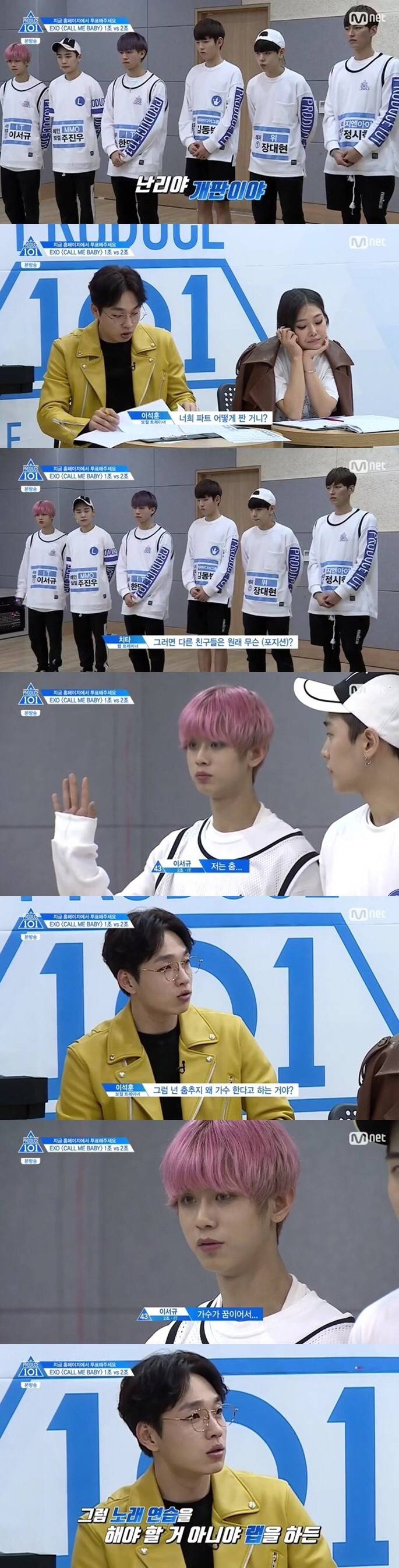 [잡담] 와 인티예전글인데 프듀 이게 한화에 나왔음ㅋㅋㅋ미쳤닼ㅋㅋ | 인스티즈