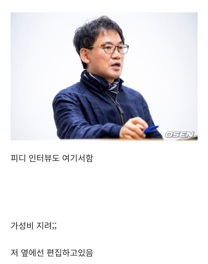 [잡담] ㅋㅋㅋㅋ 가성비 오지는 나는 솔로 세트장이래 (feat. 하트시그널 돌싱글즈 환승연애) | 인스티즈