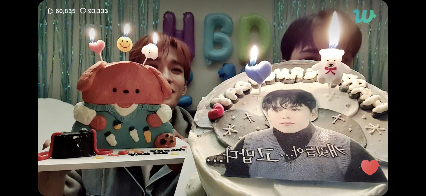 [잡담] 아 씨 버논 케이크 봐 박명수 짤 패러디임 | 인스티즈