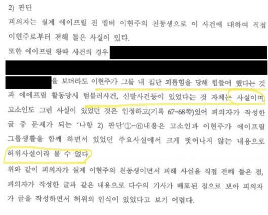 [잡담] 현주 화이팅 | 인스티즈