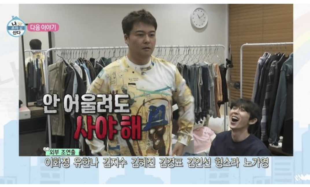 [잡담] 인포에서 봤는데 순간 한문철 코쿤인줄 알았음 | 인스티즈