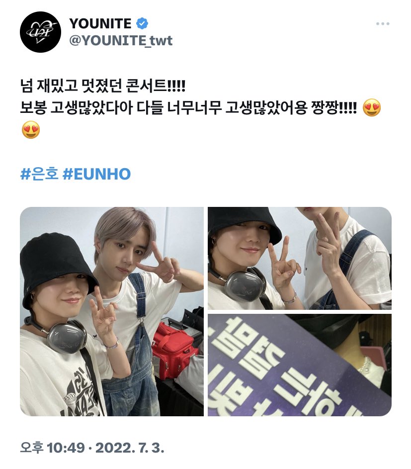 [잡담] 헐 투바투 범규 친구들이 보봉이라고 부르는 건가ㅠㅠ | 인스티즈