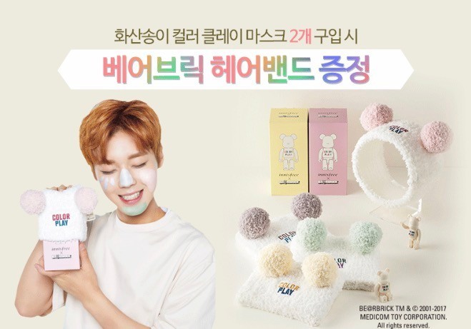 [잡담] 그 워너원 포스터 살라고 갔다가 오묘한 헤어밴드나 받고 말이야 | 인스티즈