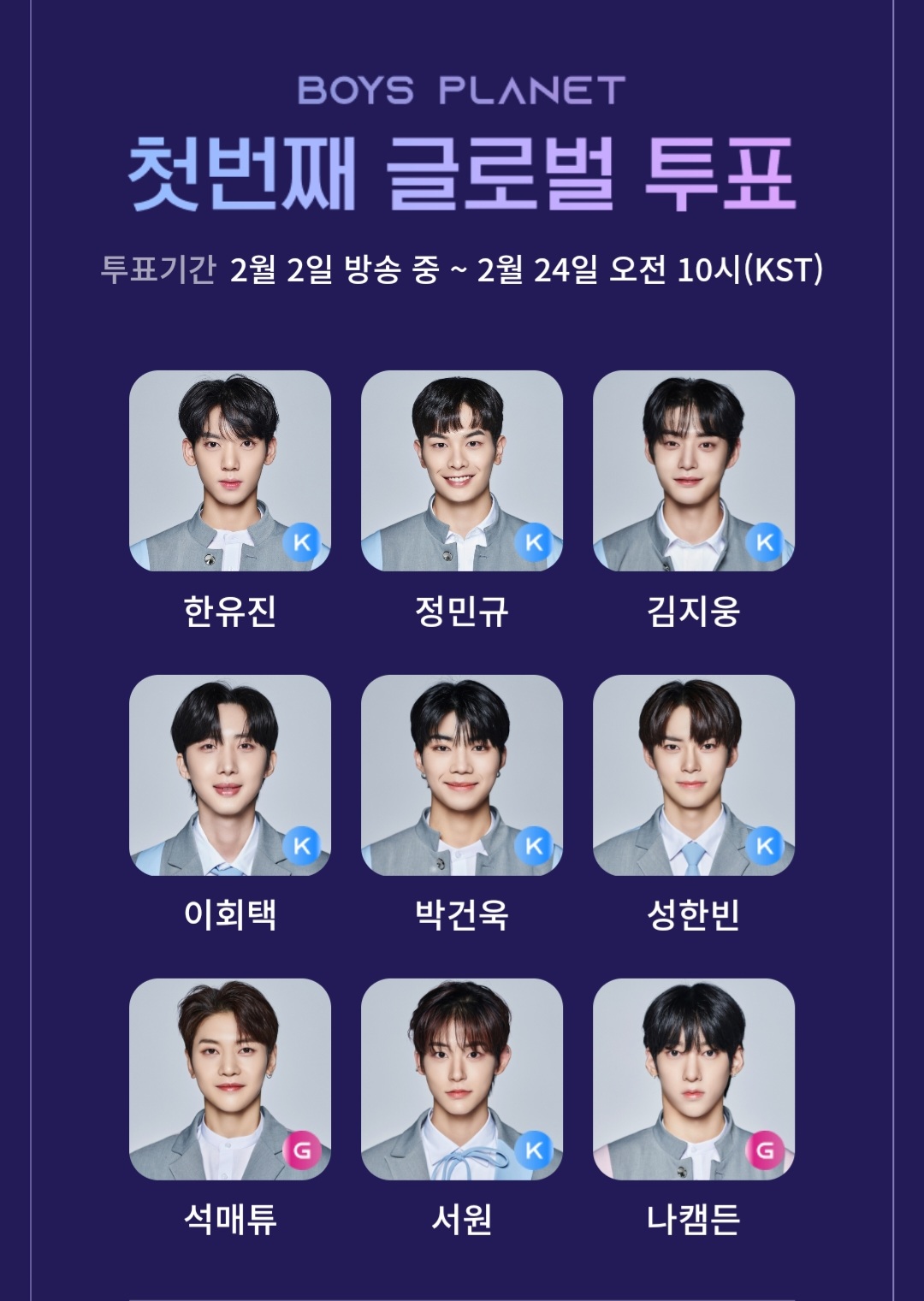 [잡담] 오늘의 픽 | 인스티즈