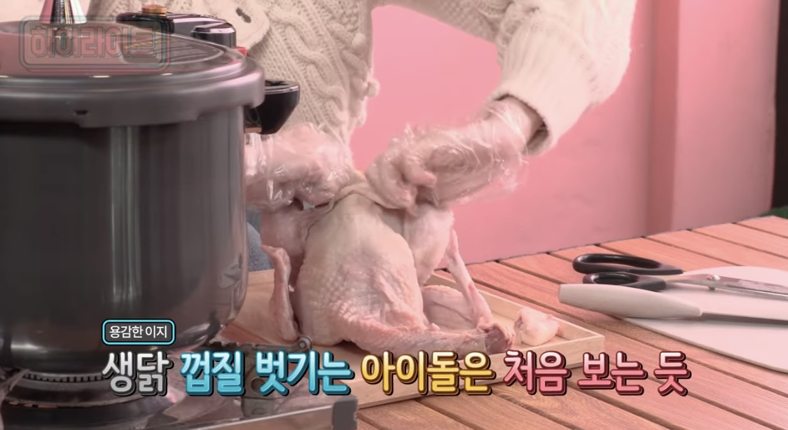 [잡담] 생닭 껍질 벗기는 여돌 진짜 예쁘다 | 인스티즈