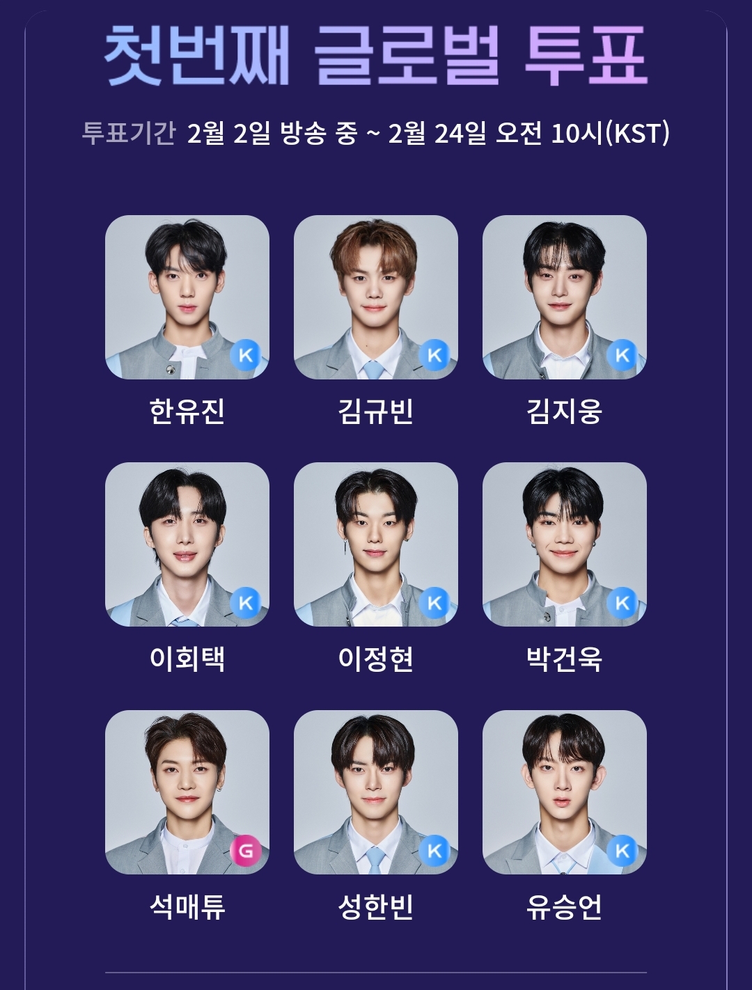 [잡담] 내 보플 고정픽! | 인스티즈